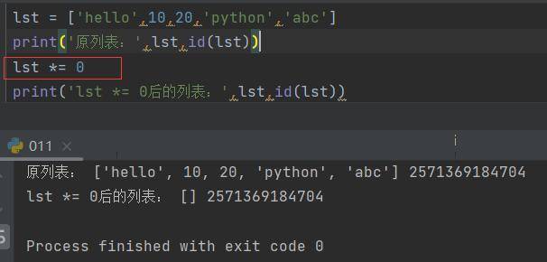 图片[14]-Python列表的五种删除元素的方式-尤尤'blog